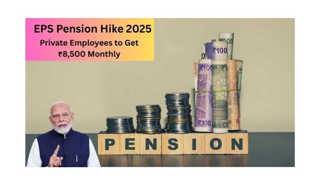 EPS Pension Hike 2025