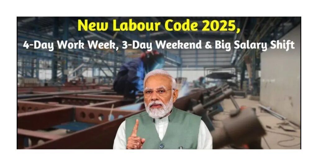 Bye-Bye 6 Days! New Labour Code Brings 4-Day Week & Fresh Salary Plan