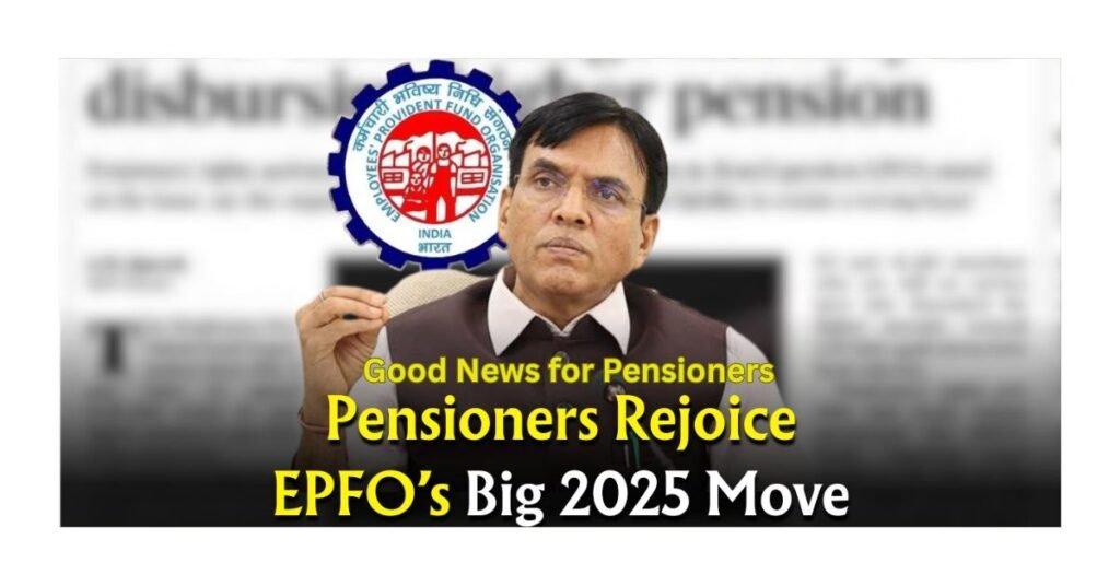 Good News for Pensioners: EPFO Approves ₹7,000 Minimum Pension with Extra DA from 2025
