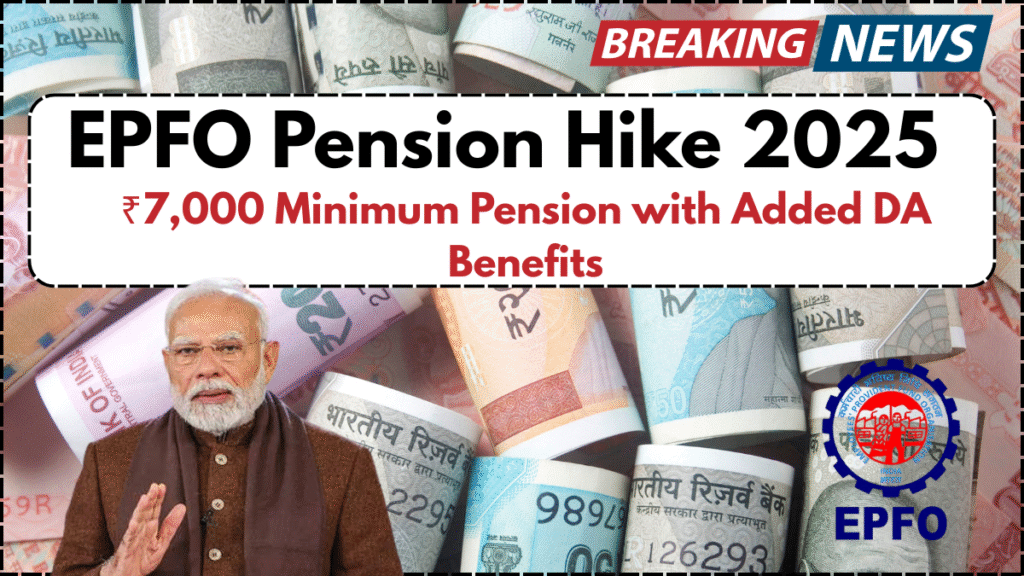 EPFO 2025 Game-Changer: Minimum Pension Soars to ₹7,000 with Dearness Allowance Sweetener