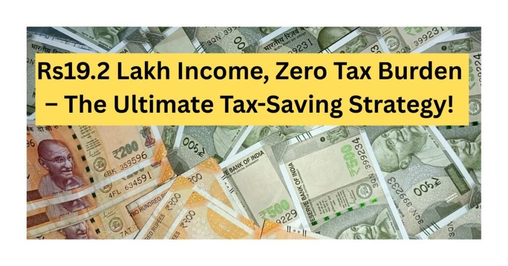 Rs19.2 Lakh Income, Zero Tax Burden – The Ultimate Tax-Saving Strategy!