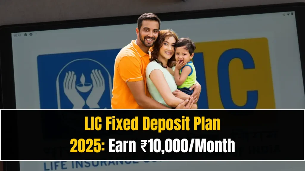 LIC’s Latest FD Scheme 2025: Assured ₹10,000 Monthly Payout with Zero Risk!