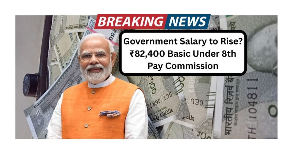 8th Pay Commission
