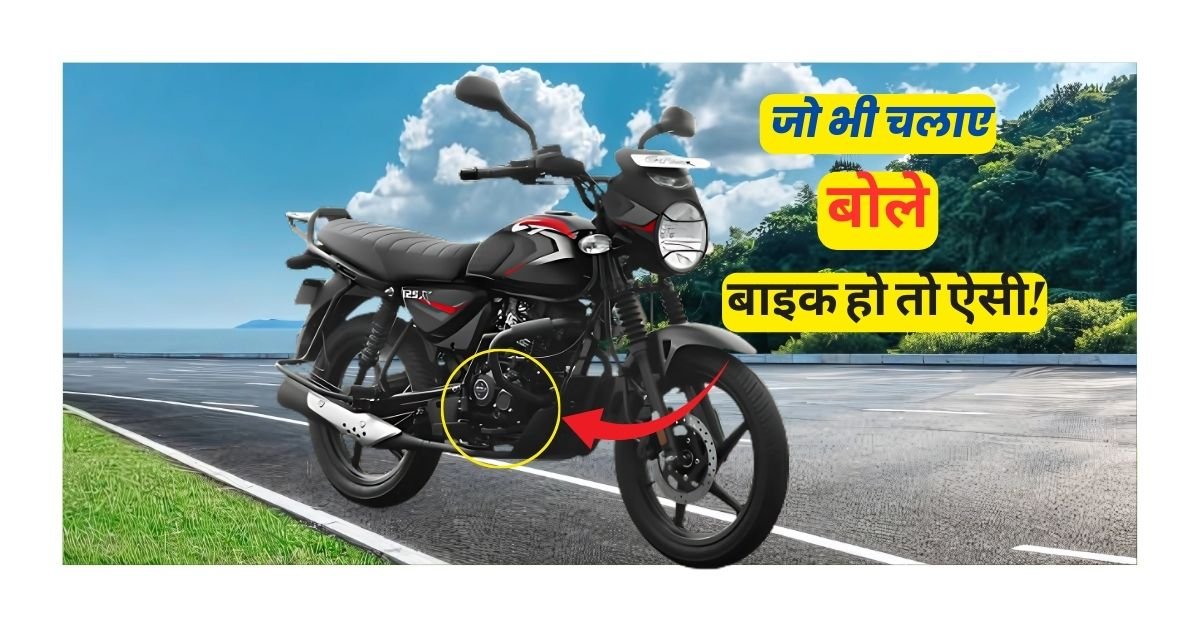 Bajaj CT 125 is 2025