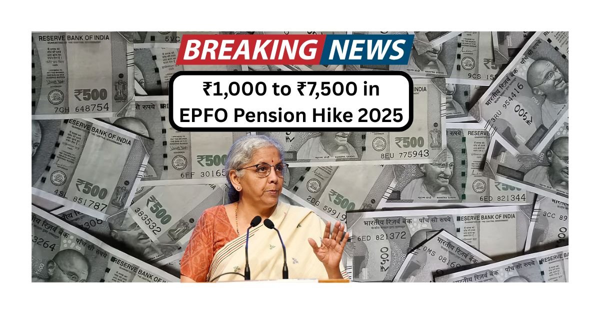 EPFO Pension Hike 2025