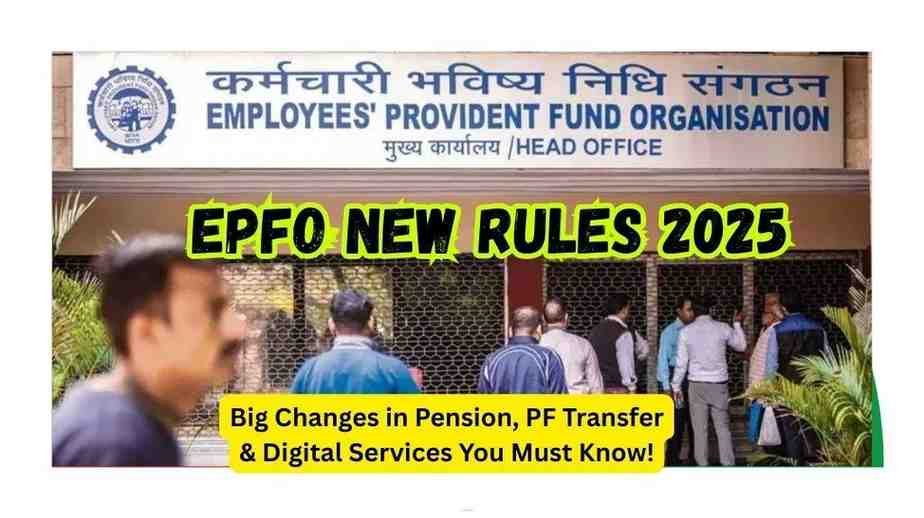 EPFO New Rules 2025