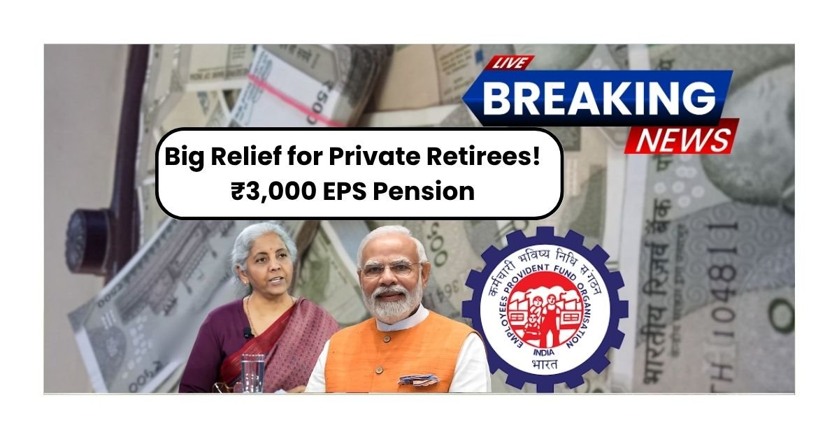 EPS Pension Hike Under New EPFO Rule