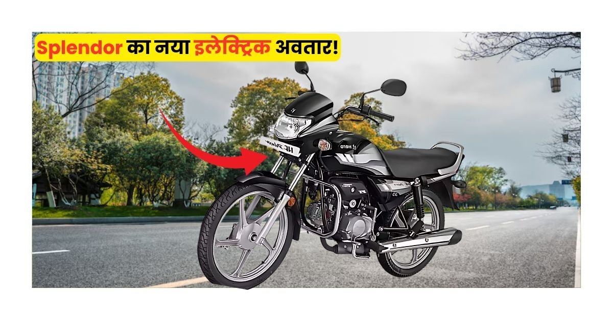Hero Splendor Electric 2025