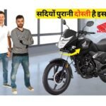 Honda CB Unicorn 150 Wapas Aayi
