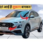 Hyundai Xcent 2025