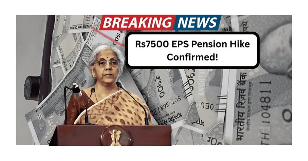 Rs7500 EPS Pension Hike Confirmed