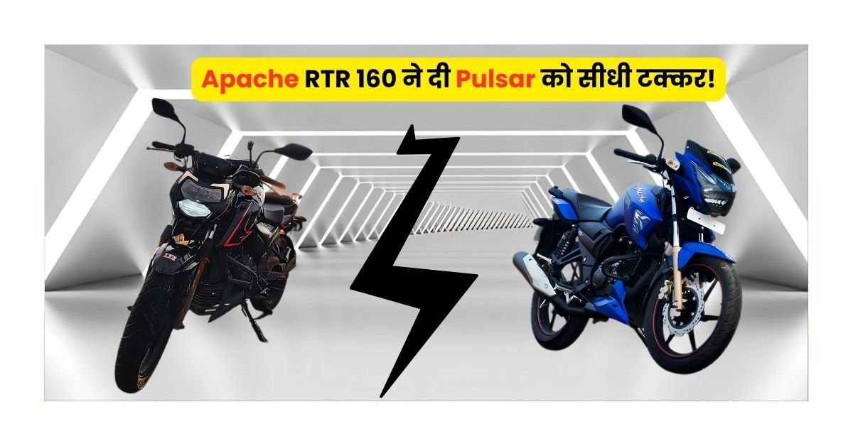 TVS Apache RTR 160 Challenges Pulsar