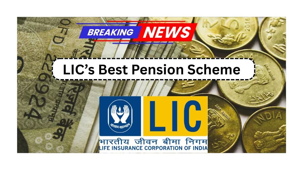 LIC’s Best Pension Scheme